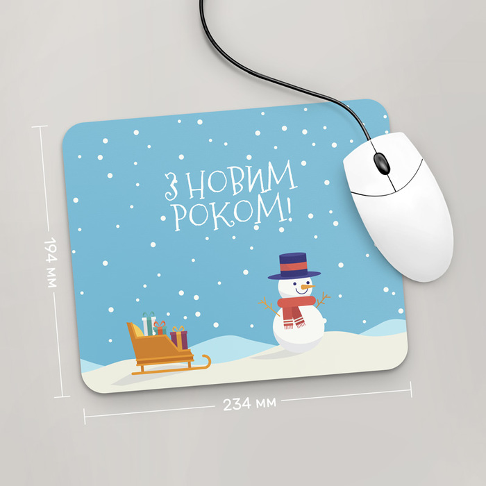 Игровая поверхность GUS "З Новим Роком, №16" 234x194 (HO125 - Праздники ) 
Игровая поверхность GUS "З Новим Роком, №16" 234x194 (HO125 - Праздники )