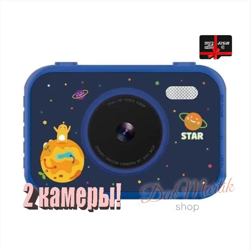 40М Цифровой фотоаппарат детский с селфи камерой S5 Голубая Планета с microSD 32Gb T035_B-32
40М Цифровой фотоаппарат детский с селфи камерой S5 Голубая Планета с microSD 32Gb T035_B-32