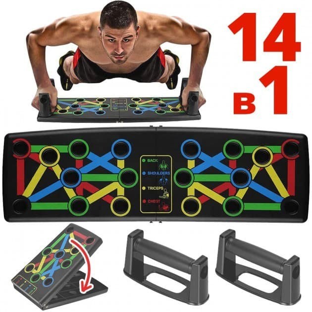 Упоры для отжиманий Iron Gym Push Up Rack Board 14в1 Платформа складная тренажер для упражнений
Упоры для отжиманий Iron Gym Push Up Rack Board 14в1 Платформа складная тренажер для упражнений