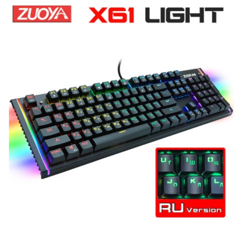 Игровая механическая проводная клавиатура ZUOYA Х61 с подсветкой RGB 104 клавиш Русский/Английский Синие переключатели (sv0265)
Игровая механическая проводная клавиатура ZUOYA Х61 с подсветкой RGB 104 клавиш Русский/Английский Синие переключатели (sv0265)
