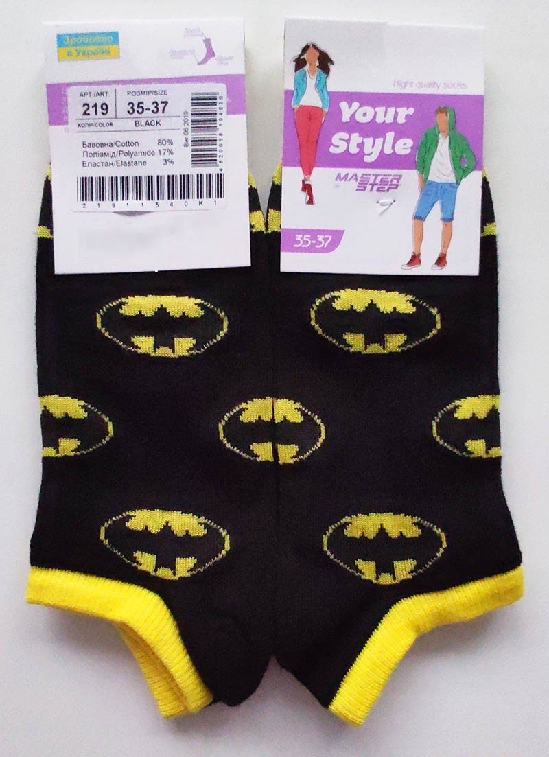 Носки Batman Бетмен Master Step 219 Черные с желтым, Носки Batman Бетмен Master Step 219 Черные с желтым 35-37
Носки Batman Бетмен Master Step 219 Черные с желтым, Носки Batman Бетмен Master Step 219 Черные с желтым 35-37