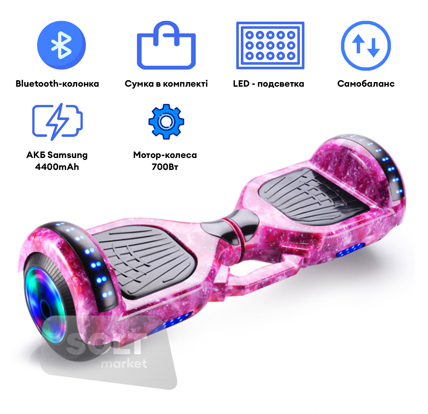 Гироборд для детей с ручкой Smart Balance Wheel Flash, колеса 6.5 дюймов, до 100кг, до 15км/ч + сумка, розовый с рисунком
Гироборд для детей с ручкой Smart Balance Wheel Flash, колеса 6.5 дюймов, до 100кг, до 15км/ч + сумка, розовый с рисунком