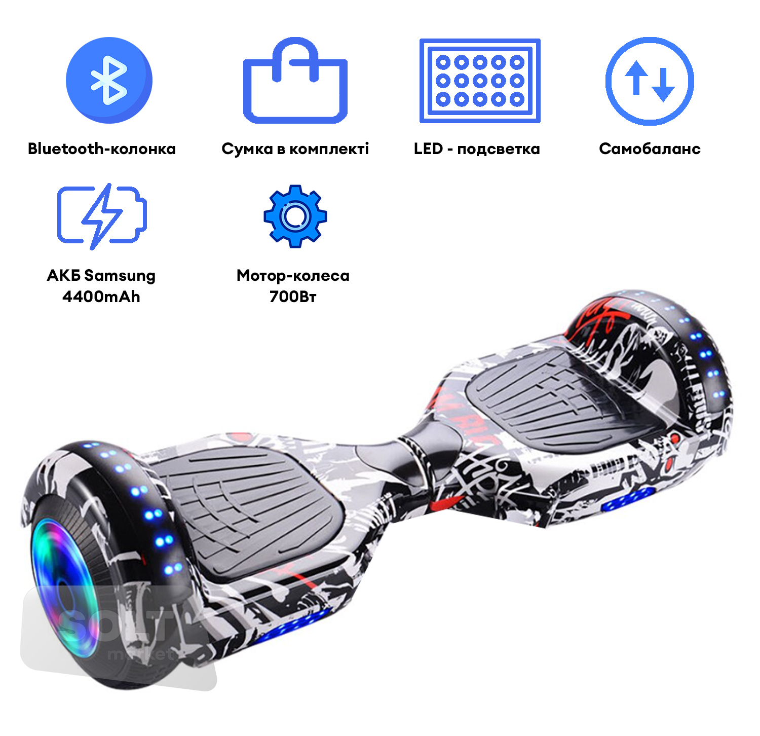 Гироборд для детей с автобалансом Smart Balance Wheel Flash, колеса 6.5 дюймов, до 100кг, до 15км/ч + сумка, черно-белый с рисунком
Гироборд для детей с автобалансом Smart Balance Wheel Flash, колеса 6.5 дюймов, до 100кг, до 15км/ч + сумка, черно-белый с рисунком