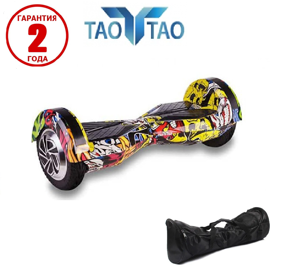 Гироборд TaoTao Smart Balance Wheel 8" (Хип-Хоп) + Сумка в подарок 2021 гироскутер (GRS- 11361)
Гироборд TaoTao Smart Balance Wheel 8" (Хип-Хоп) + Сумка в подарок 2021 гироскутер (GRS- 11361)