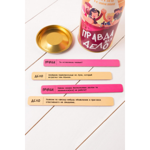 Игра настольная "Правда или Дело" Royal настольная игра для компании всех возрастов 18+
Игра настольная "Правда или Дело" Royal настольная игра для компании всех возрастов 18+