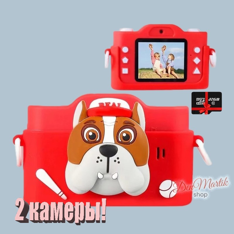 40М Цифровая фотокамера для детей Селфи Щенок Красный с чехлом и крышкой с картой microSDHS 32 Гб (Т032_PR-32)
40М Цифровая фотокамера для детей Селфи Щенок Красный с чехлом и крышкой с картой microSDHS 32 Гб (Т032_PR-32)