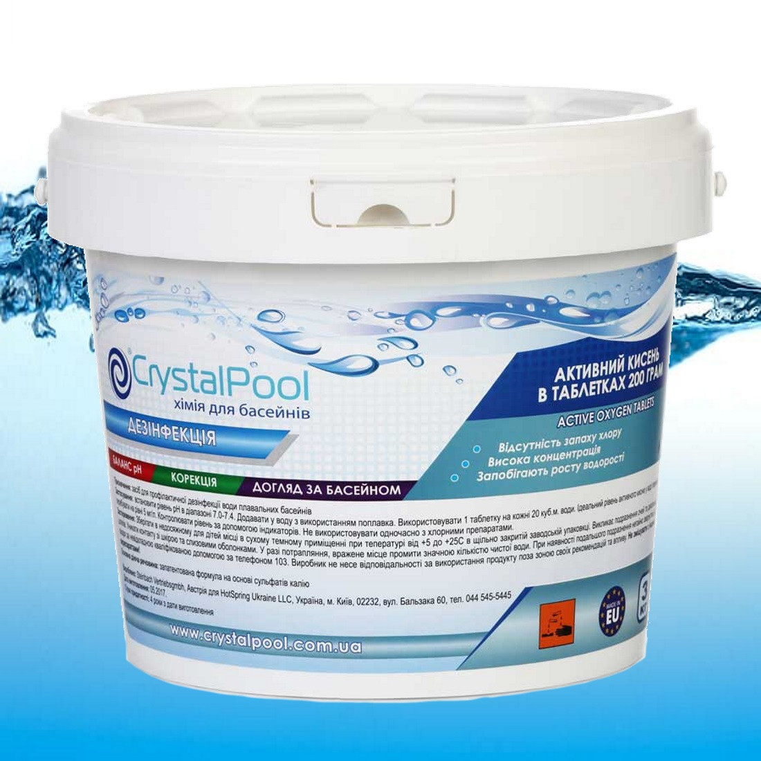 Активный кислород в таблетках для дезинфекции воды в бассейне Crystal Pool Active Oxygen Tablets 3 кг
Активный кислород в таблетках для дезинфекции воды в бассейне Crystal Pool Active Oxygen Tablets 3 кг