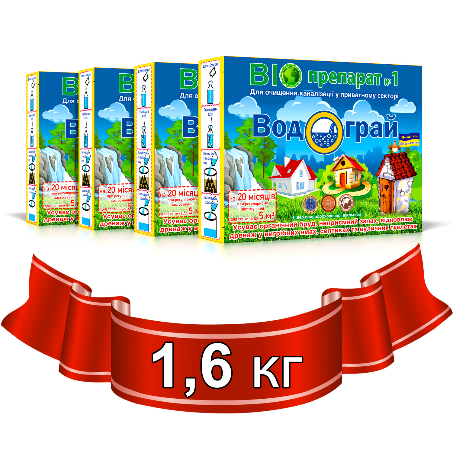 Биопрепарат для переработки содержимого выгребных ям, септиков, уличных туалетов Водограй 1,6 кг
Биопрепарат для переработки содержимого выгребных ям, септиков, уличных туалетов Водограй 1,6 кг