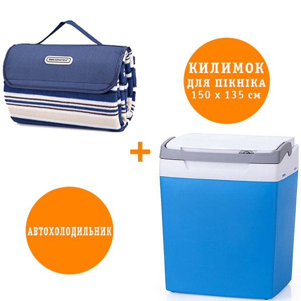 Комплект Автохолодильник Thermo TR-129A 29 л 4823082711406 + Коврик для пикника Кемпинг
Комплект Автохолодильник Thermo TR-129A 29 л 4823082711406 + Коврик для пикника Кемпинг