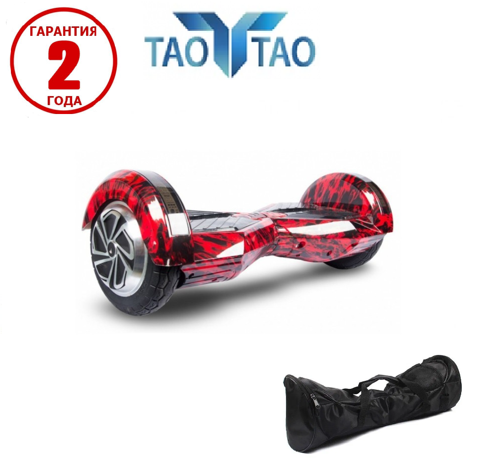 Гироборд TaoTao Smart Balance Wheel 8" (Пламя) + Сумка в подарок NEW 2021 гироскутер (GRS- 11358)
Гироборд TaoTao Smart Balance Wheel 8" (Пламя) + Сумка в подарок NEW 2021 гироскутер (GRS- 11358)