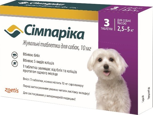 Жевательная таблетка Simparica Симпарика 10 мг от блох и клещей для собак весом от 2.5 до 5 кг 3табл
Жевательная таблетка Simparica Симпарика 10 мг от блох и клещей для собак весом от 2.5 до 5 кг 3табл