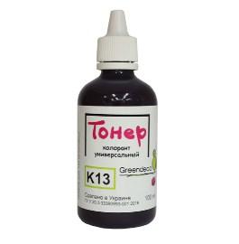 Колорант универсальний Greendeco Toner K13 Темно фиолетовый 100 мл 
Колорант универсальний Greendeco Toner K13 Темно фиолетовый 100 мл