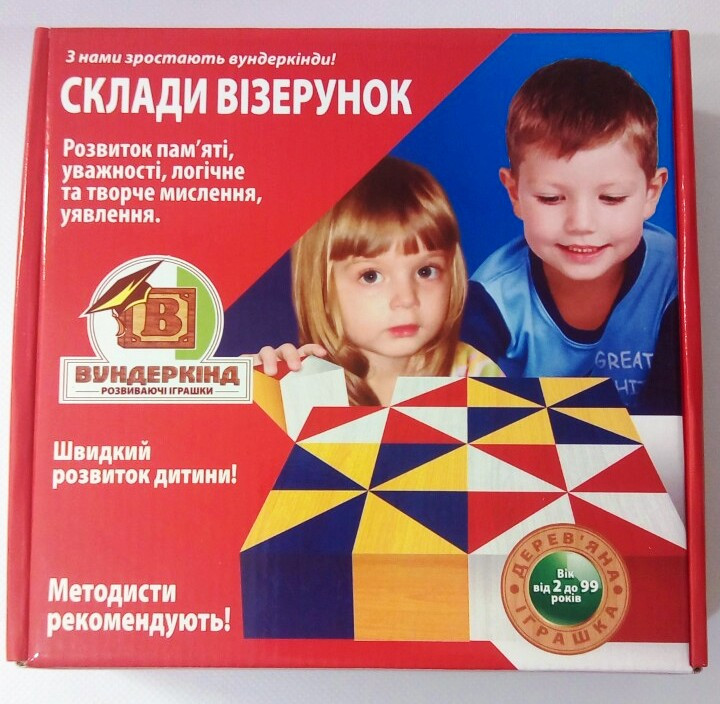 Сложи узор (кубики 3 х 3 х 3 см) Кубики Никитиних Склади візерунок, Вундеркинд (К-001м)
Сложи узор (кубики 3 х 3 х 3 см) Кубики Никитиних Склади візерунок, Вундеркинд (К-001м)