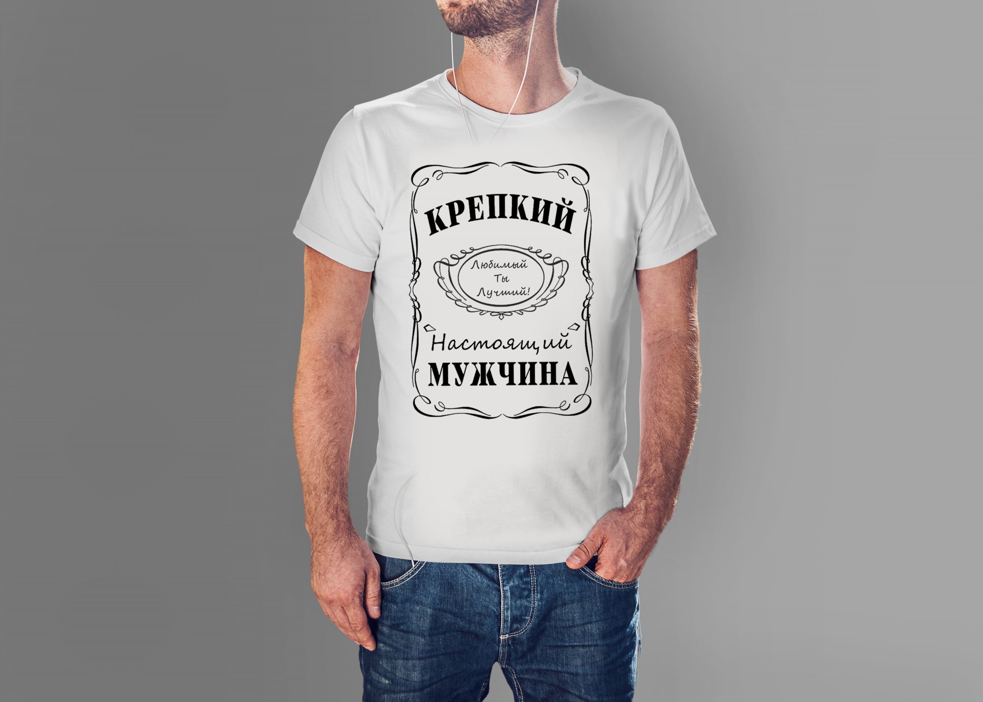 Футболка Just Print It Крепкий мужчина, , біла, Футболка Just Print It Крепкий мужчина, L, біла
Футболка Just Print It Крепкий мужчина, , біла, Футболка Just Print It Крепкий мужчина, L, біла