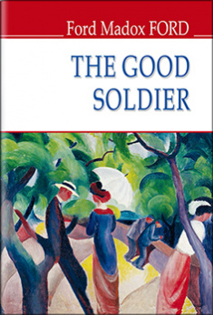 The Good Soldier. A Tale of Passion = Хороший солдат: історія пристрасті. Издательство Знання. 84724
The Good Soldier. A Tale of Passion = Хороший солдат: історія пристрасті. Издательство Знання. 84724