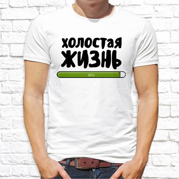 Мужская футболка Push IT для мальчишника с принтом "Холостая жизнь 98%" , Белый, Мужская футболка Push IT для мальчишника с принтом "Холостая жизнь 98%" XL, Белый
Мужская футболка Push IT для мальчишника с принтом "Холостая жизнь 98%" , Белый, Мужская футболка Push IT для мальчишника с принтом "Холостая жизнь 98%" XL, Белый