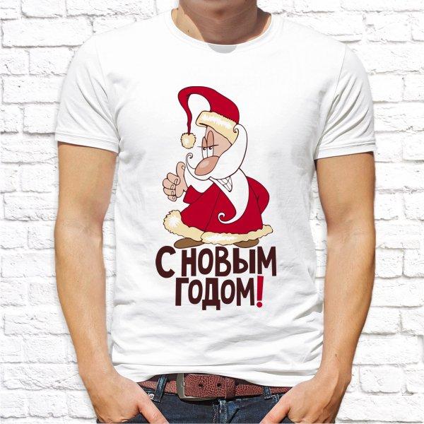 Мужская футболка Push IT с новогодним принтом "С Новым Годом" , Белый, Мужская футболка Push IT с новогодним принтом "С Новым Годом" XL, Белый
Мужская футболка Push IT с новогодним принтом "С Новым Годом" , Белый, Мужская футболка Push IT с новогодним принтом "С Новым Годом" XL, Белый