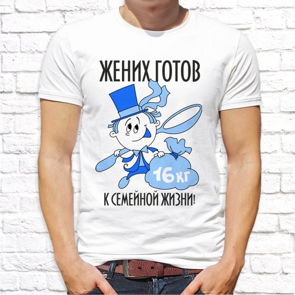 Мужские футболки Push IT с принтами для Мальчишника , Белый, Мужские футболки Push IT с принтами для Мальчишника S, Белый
Мужские футболки Push IT с принтами для Мальчишника , Белый, Мужские футболки Push IT с принтами для Мальчишника S, Белый