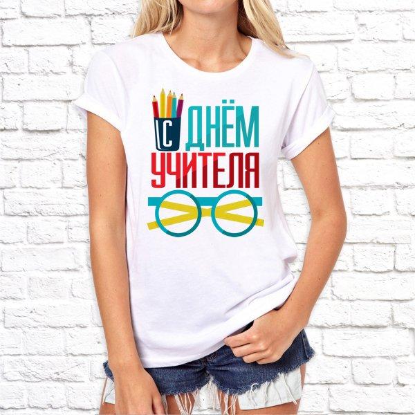 Женская футболка Push IT для учителя с надписью "С днём учителя" , Белый, Женская футболка Push IT для учителя с надписью "С днём учителя" L, Белый
Женская футболка Push IT для учителя с надписью "С днём учителя" , Белый, Женская футболка Push IT для учителя с надписью "С днём учителя" L, Белый