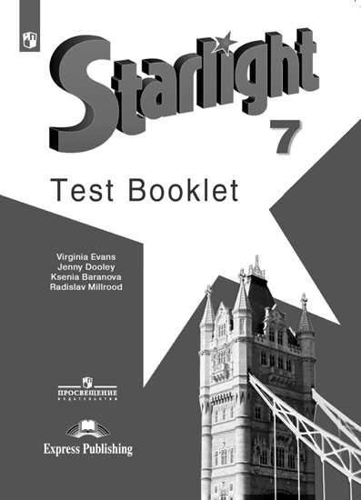Английский язык. Звездный английский. Starlight. 7 класс. Контрольные задания (новая обложка) (4302676)
Английский язык. Звездный английский. Starlight. 7 класс. Контрольные задания (новая обложка) (4302676)