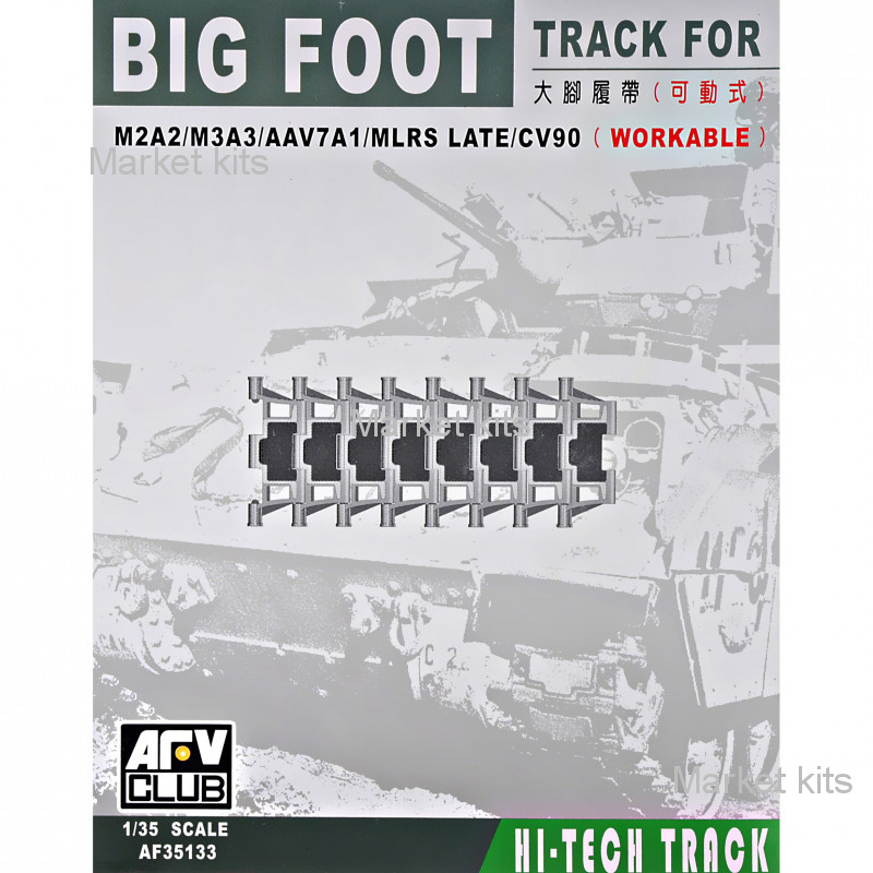 M2A2/M3A3/AAV7A1/MLRS LATE/CV90 «BIG FOOT« TRACK 1:35 AFV-Club (AF35133)
M2A2/M3A3/AAV7A1/MLRS LATE/CV90 «BIG FOOT« TRACK 1:35 AFV-Club (AF35133)
