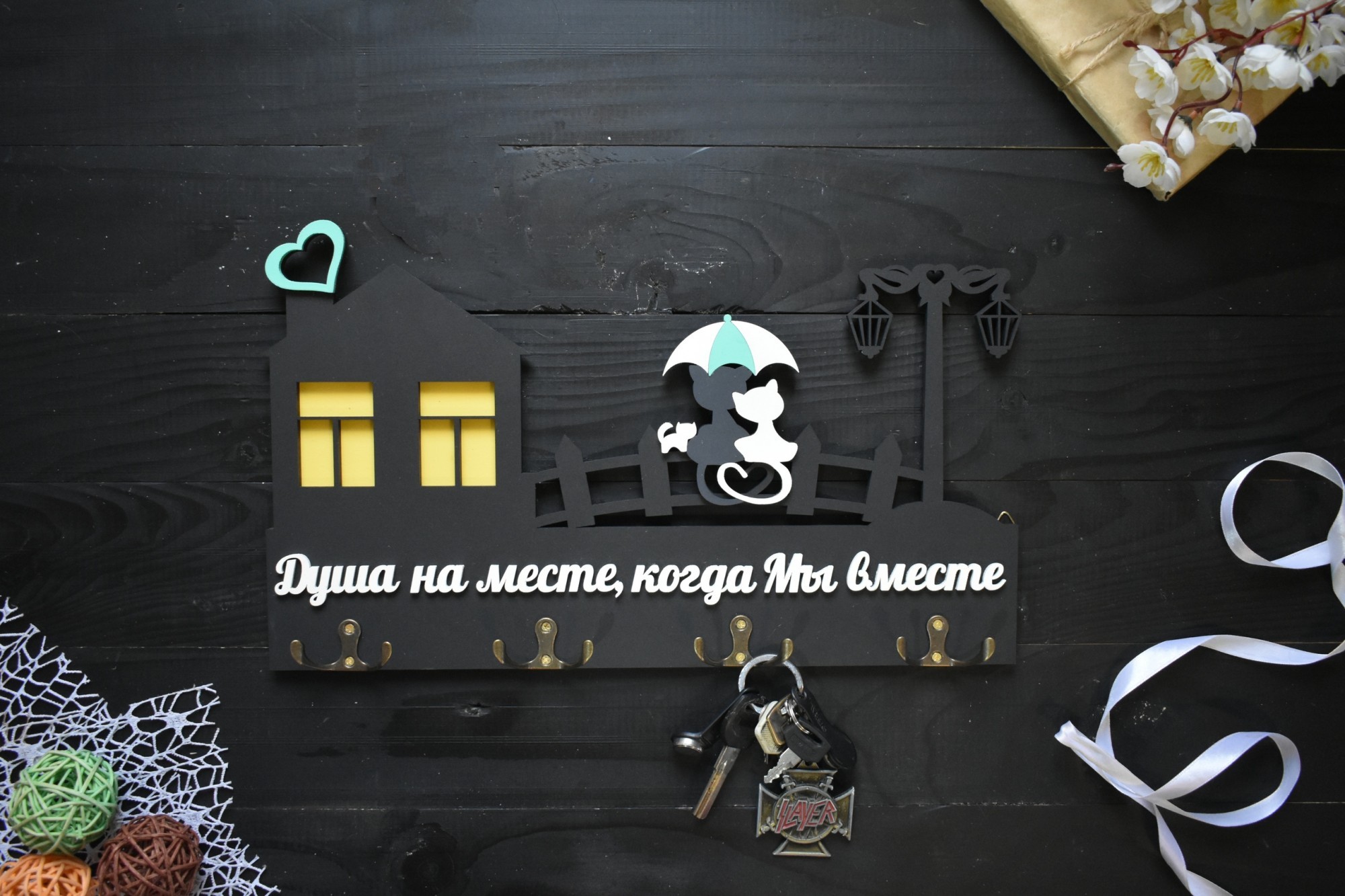Настенная ключница из дерева "Душа на месте когда мы вместе" с двойными крючками под заказ (Ключ0216)
Настенная ключница из дерева "Душа на месте когда мы вместе" с двойными крючками под заказ (Ключ0216)