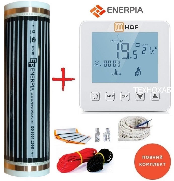 Пленочный теплый пол Enerpia-220Вт/м² 3,0м² (0.5м х 6м) /660Вт под ламинат с сенсорным программируемым терморегулятором HOF sen
Пленочный теплый пол Enerpia-220Вт/м² 3,0м² (0.5м х 6м) /660Вт под ламинат с сенсорным программируемым терморегулятором HOF sen