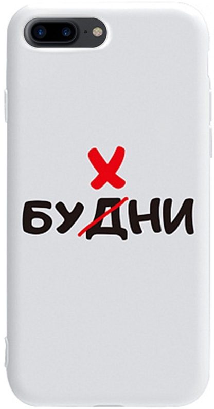 Панель TOTO Pure TPU 2mm Print Case для Apple iPhone 7 Plus/8 Plus Buhni White
Панель TOTO Pure TPU 2mm Print Case для Apple iPhone 7 Plus/8 Plus Buhni White