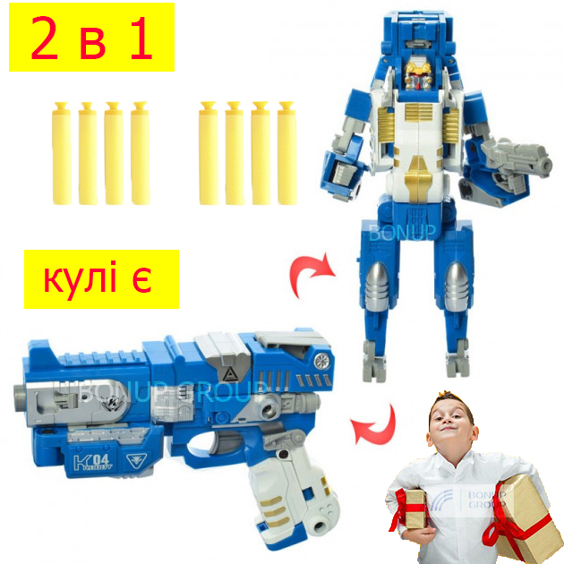 Игрушка робот трансформер KAILI TOYS бластер тобот стреляющий поролоновыми патронами с присосками 8 шт. синий 54598225
Игрушка робот трансформер KAILI TOYS бластер тобот стреляющий поролоновыми патронами с присосками 8 шт. синий 54598225