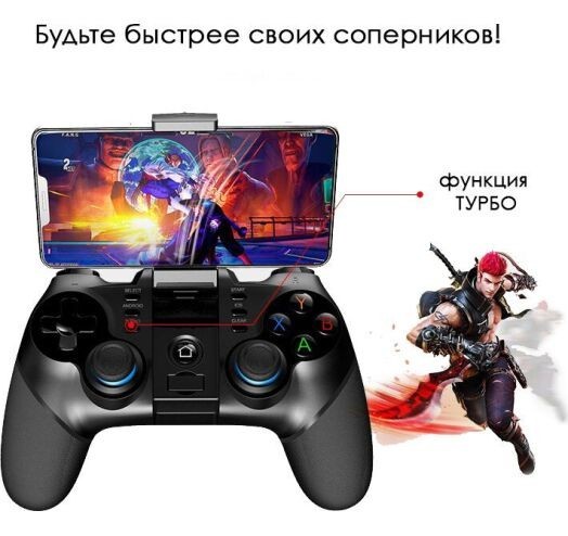 Беспроводной Геймпад IPEGA PG-9156 Джойстик Bluetooth для PC iOS Android - для смартфона, PC, Smart TV
Беспроводной Геймпад IPEGA PG-9156 Джойстик Bluetooth для PC iOS Android - для смартфона, PC, Smart TV