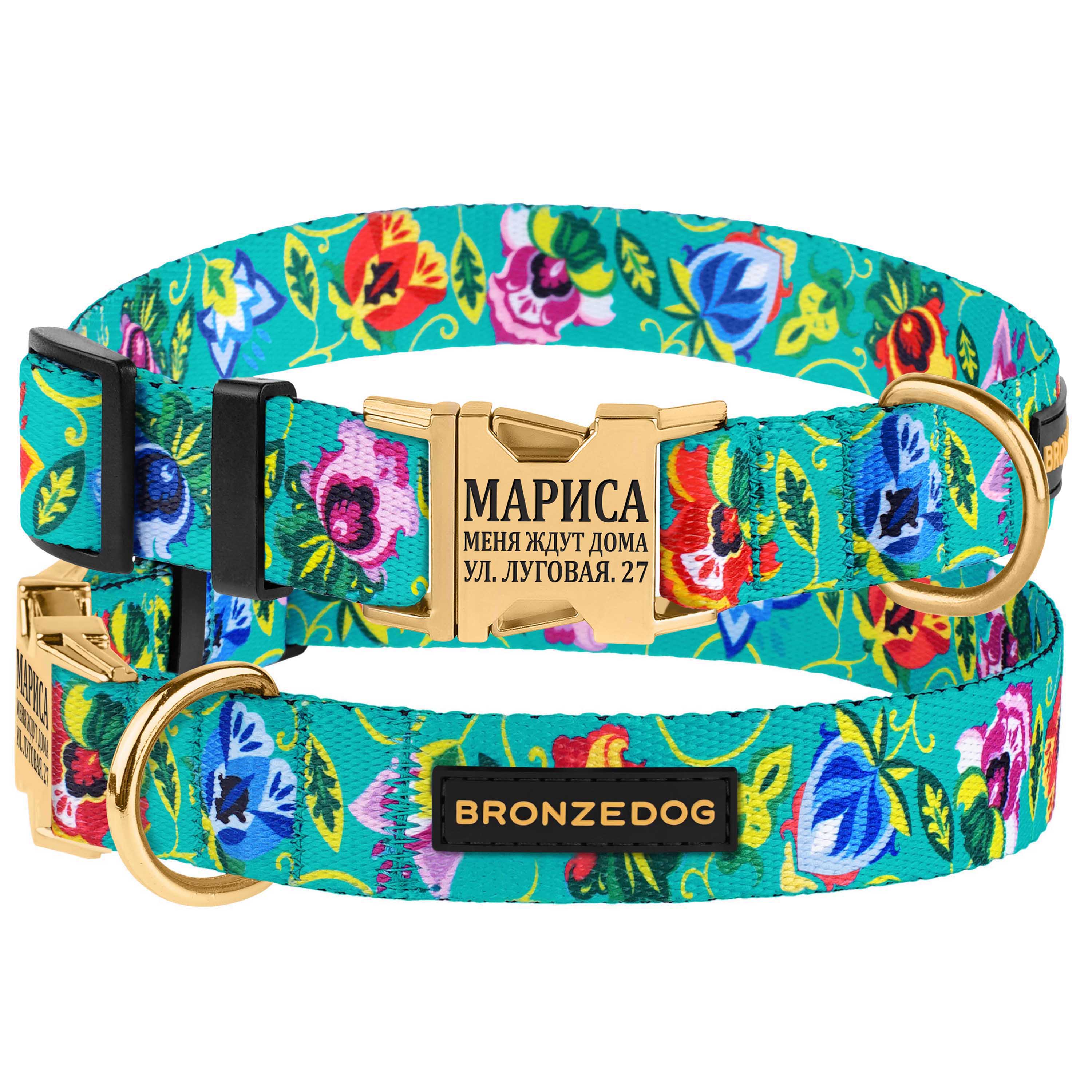 Ошейник Для Собак Bronzedog Urban Folk Нейлоновый c Металлической Пряжкой и Гравировкой Ментоловый 16 мм 25-33 см (40/1417)
Ошейник Для Собак Bronzedog Urban Folk Нейлоновый c Металлической Пряжкой и Гравировкой Ментоловый 16 мм 25-33 см (40/1417)