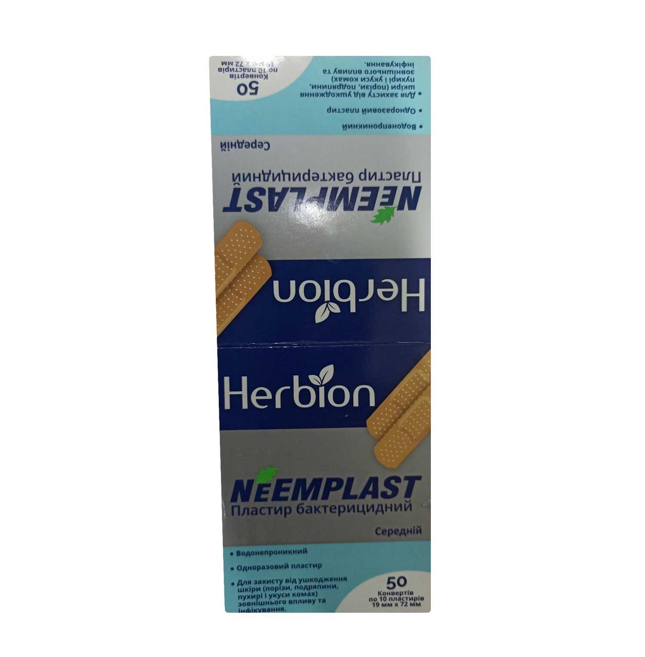Одноразовый бактерицидный пластырь средний Herbion Neemplast 50 конвертов по 10 пластырей 19х72 мм
Одноразовый бактерицидный пластырь средний Herbion Neemplast 50 конвертов по 10 пластырей 19х72 мм