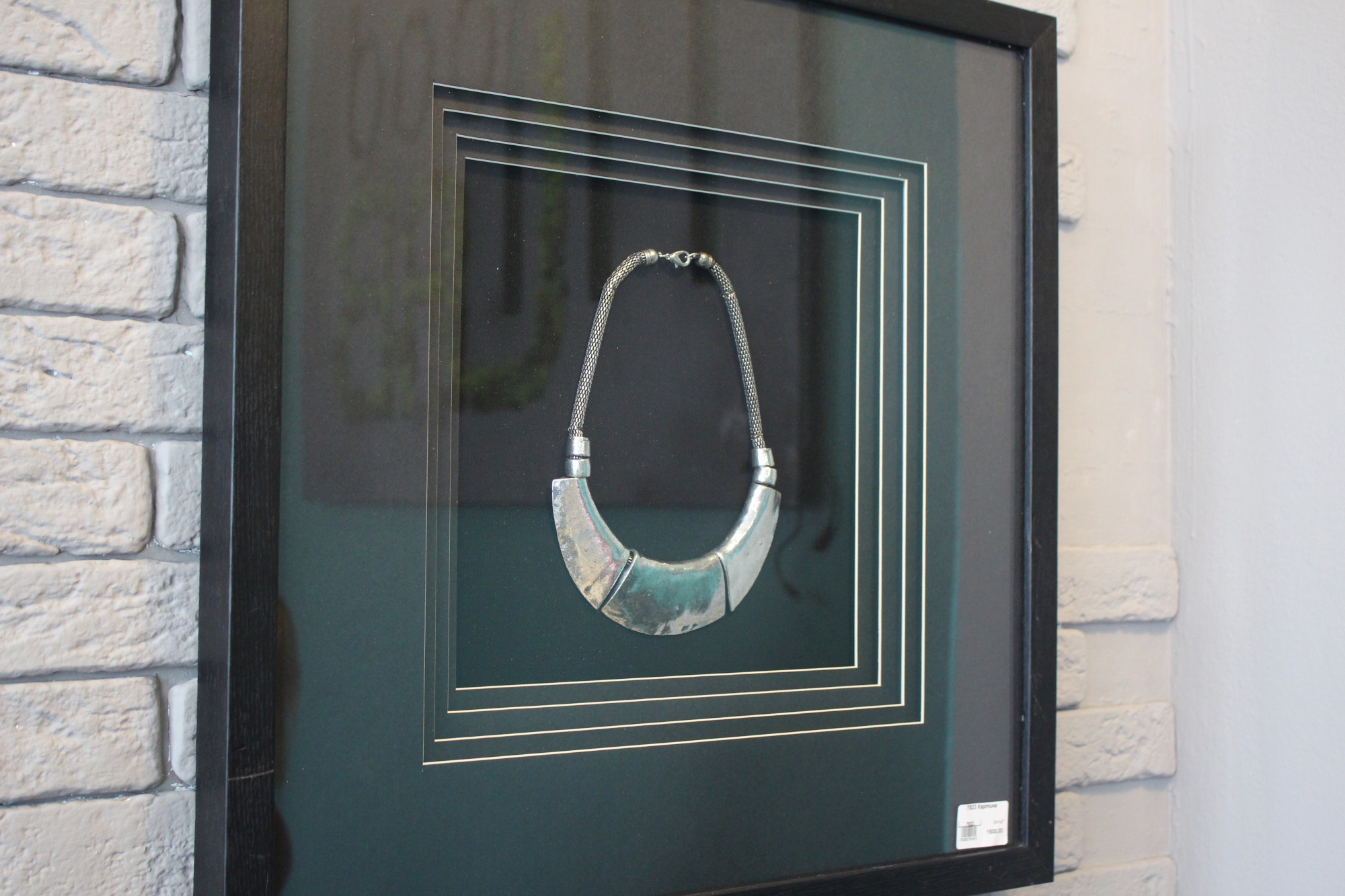 Картина Boltze Металеве Намисто-2 7823-2 
Картина Boltze Металеве Намисто-2 7823-2