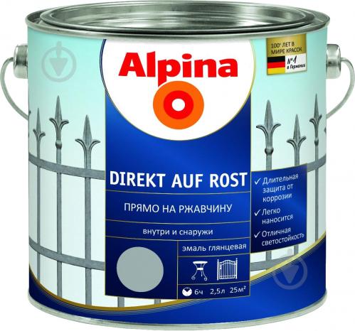 Эмаль алкидная Alpina Direkt auf Rost 3 в 1 RAL7040 оконно серый глянец 0.75 л (alp_537316)
Эмаль алкидная Alpina Direkt auf Rost 3 в 1 RAL7040 оконно серый глянец 0.75 л (alp_537316)