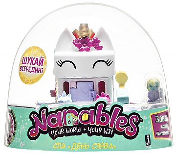 Фигурка серии Small House "Радужный путь. Спа День сияния" - Nanables (20-812072)
Фигурка серии Small House "Радужный путь. Спа День сияния" - Nanables (20-812072)