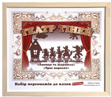 Театр теней дома. Набор персонажей, J703 - Komarovtoys (20-99905)
Театр теней дома. Набор персонажей, J703 - Komarovtoys (20-99905)