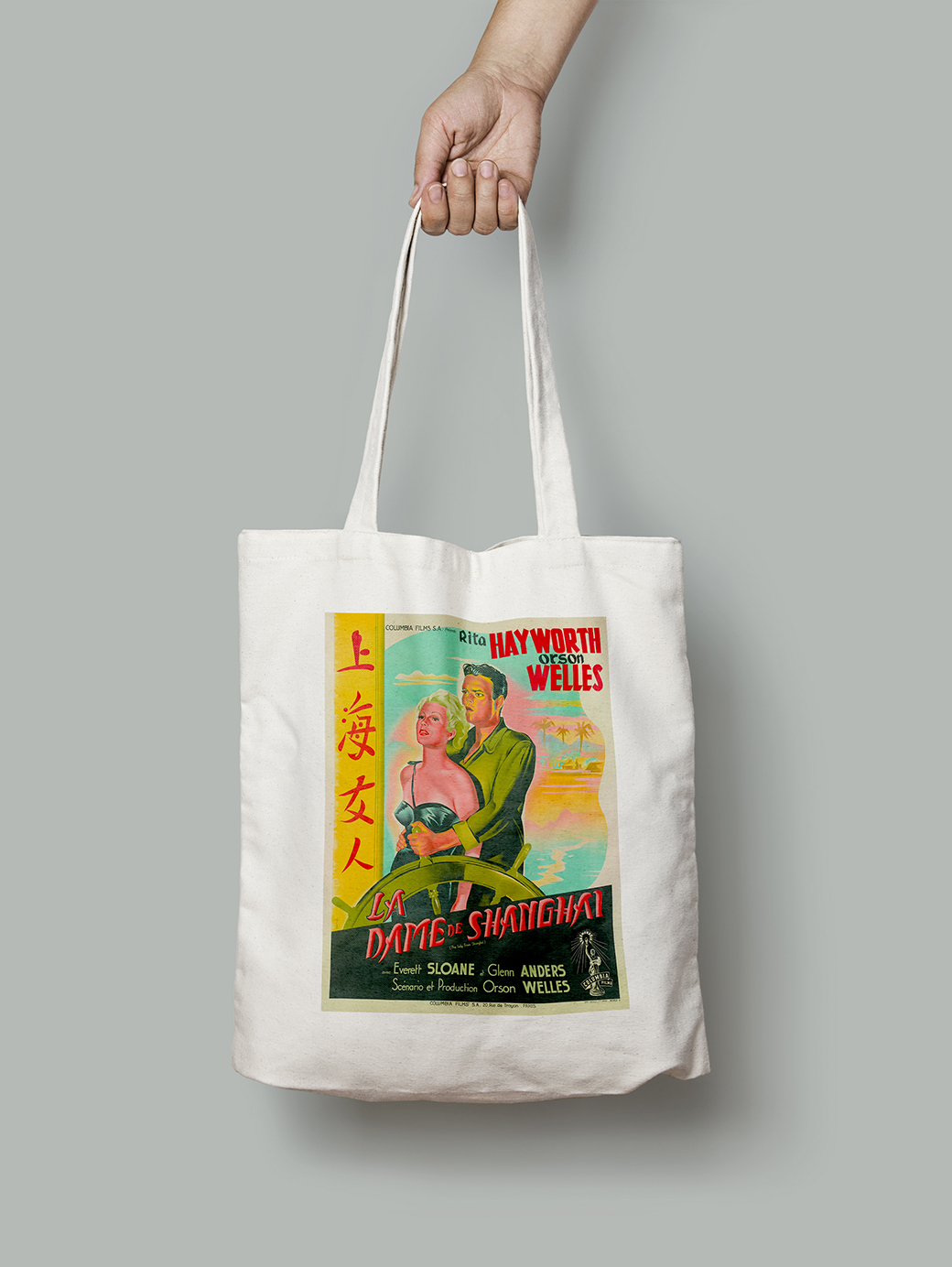 Эко-сумка Artel «Леди из Шанхая», 1948. Режиссёр Орсон Уэллс, художник Константин Белинский
Эко-сумка Artel «Леди из Шанхая», 1948. Режиссёр Орсон Уэллс, художник Константин Белинский