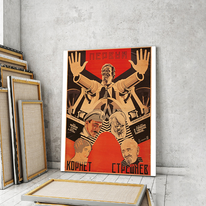 Модульная картина Artel «Первый корнет Стрешнев», 1928. Режиссёры Ефим Дзиган, Михаил Чиаурели 150x100 см
Модульная картина Artel «Первый корнет Стрешнев», 1928. Режиссёры Ефим Дзиган, Михаил Чиаурели 150x100 см