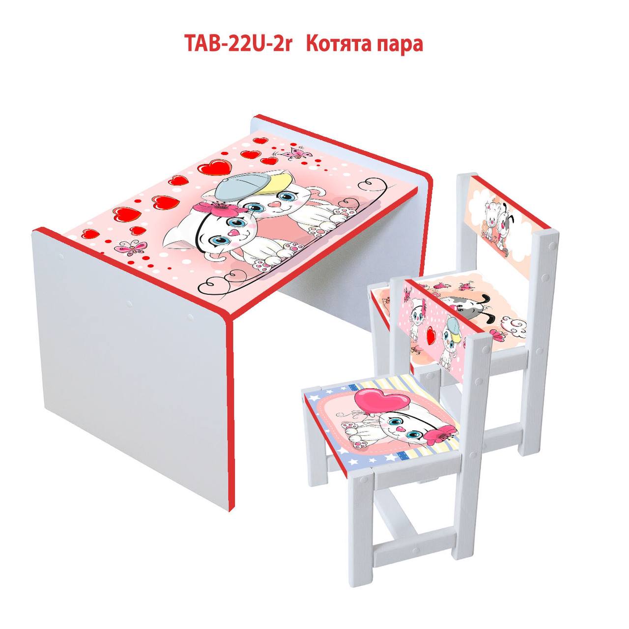 Столик детский и 2 стульчика c укреплением Toys высота 43,5 см. 60/40 Котики (1212)
Столик детский и 2 стульчика c укреплением Toys высота 43,5 см. 60/40 Котики (1212)