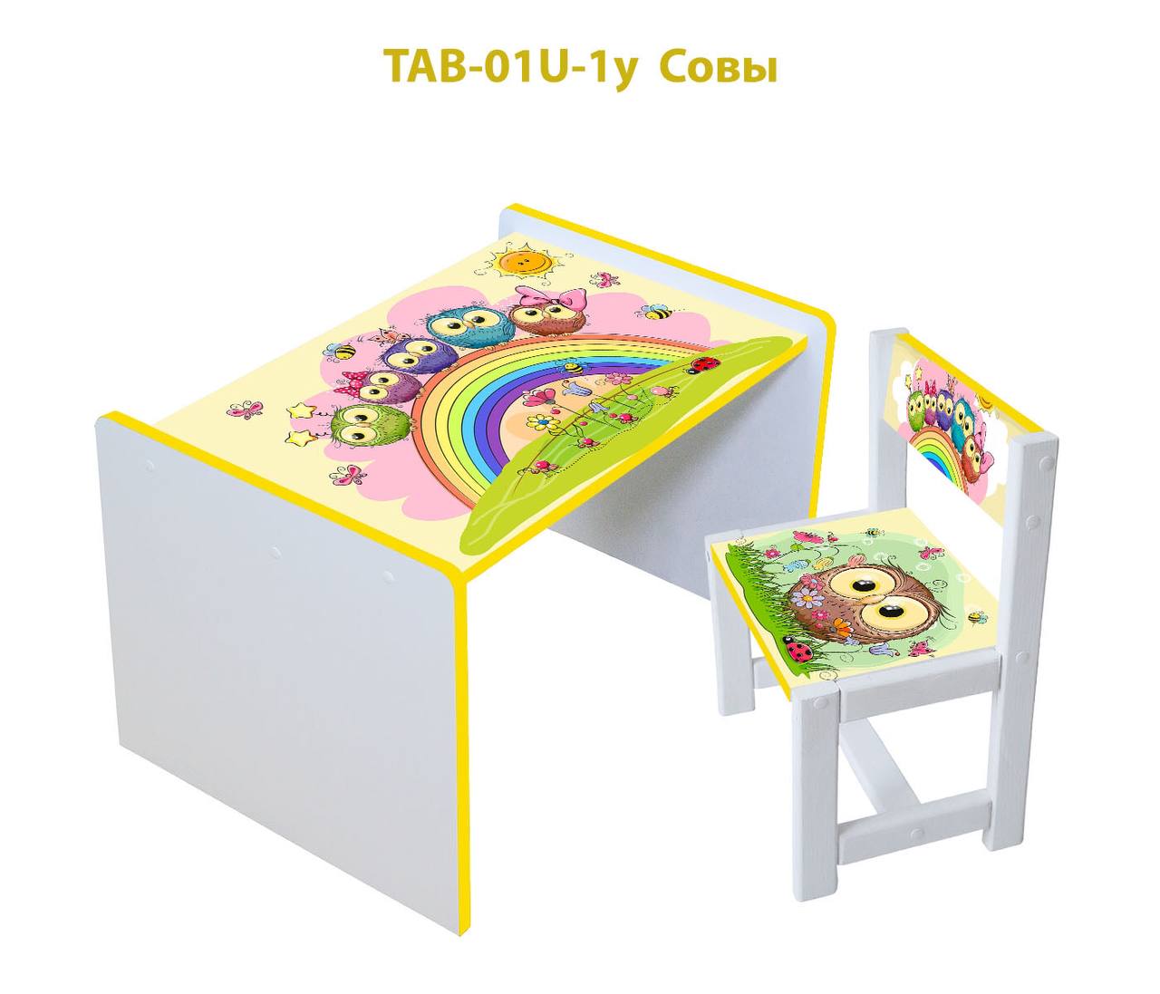 Столик детский и 2 стульчика c укреплением Toys высота 43,5 см. 60/40 Сова (112212)
Столик детский и 2 стульчика c укреплением Toys высота 43,5 см. 60/40 Сова (112212)