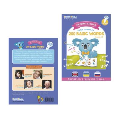 Интерактивная игрушка Smart Koala Книга Smart Koala 200 Basic English Words (Season 1) №1 (SKB200BWS1)
Интерактивная игрушка Smart Koala Книга Smart Koala 200 Basic English Words (Season 1) №1 (SKB200BWS1)