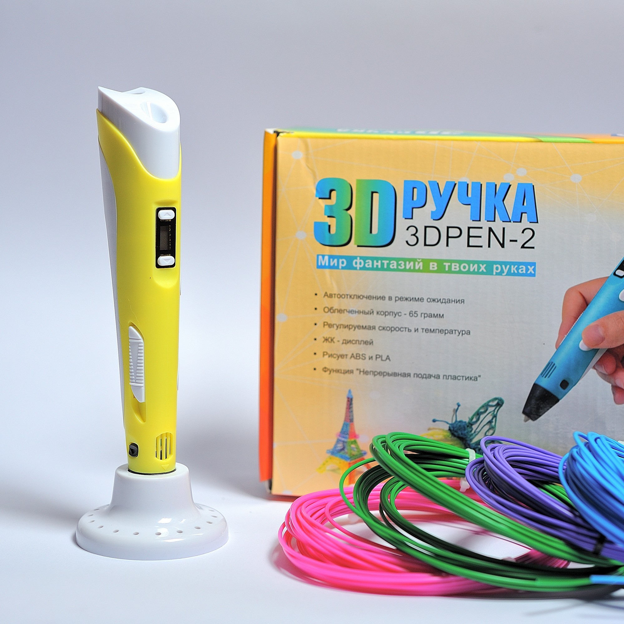 3D-ручка для рисования 3D Pen 2 и 10 метров (желтая) PLA пластик .Купить в украине
3D-ручка для рисования 3D Pen 2 и 10 метров (желтая) PLA пластик .Купить в украине