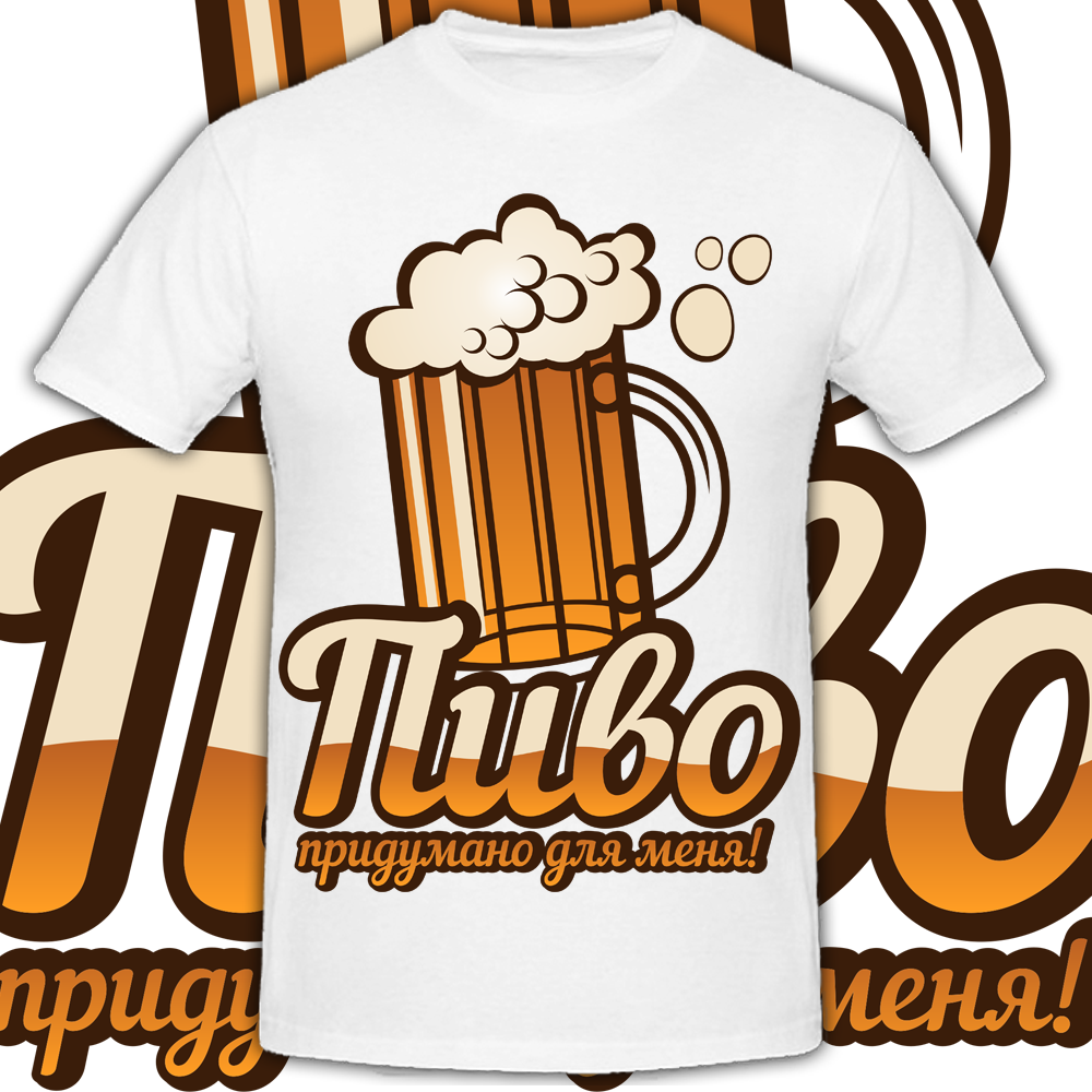 Мужская футболка Fat Cat Пиво Придумано Для Меня! (белая) 28855, Мужская футболка Fat Cat Пиво Придумано Для Меня! (белая) XL 28855
Мужская футболка Fat Cat Пиво Придумано Для Меня! (белая) 28855, Мужская футболка Fat Cat Пиво Придумано Для Меня! (белая) XL 28855