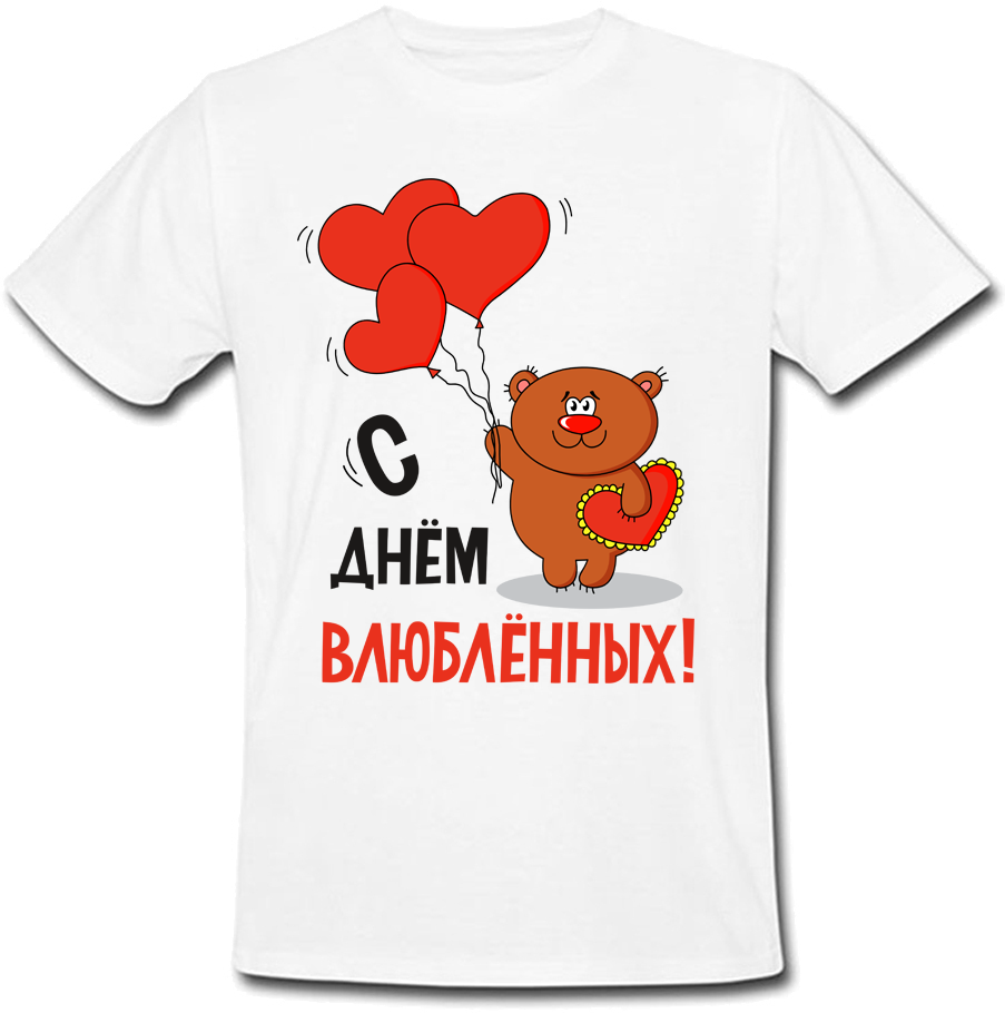 Мужская футболка Fat Cat С Днём Влюбленных 24358, Мужская футболка Fat Cat С Днём Влюбленных M 24358
Мужская футболка Fat Cat С Днём Влюбленных 24358, Мужская футболка Fat Cat С Днём Влюбленных M 24358