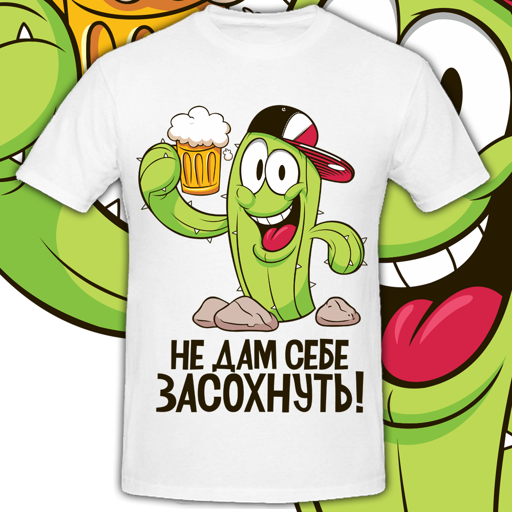 Мужская футболка Fat Cat Не Дам Себе Засохнуть! (белая) 28771, Мужская футболка Fat Cat Не Дам Себе Засохнуть! (белая) L 28771
Мужская футболка Fat Cat Не Дам Себе Засохнуть! (белая) 28771, Мужская футболка Fat Cat Не Дам Себе Засохнуть! (белая) L 28771