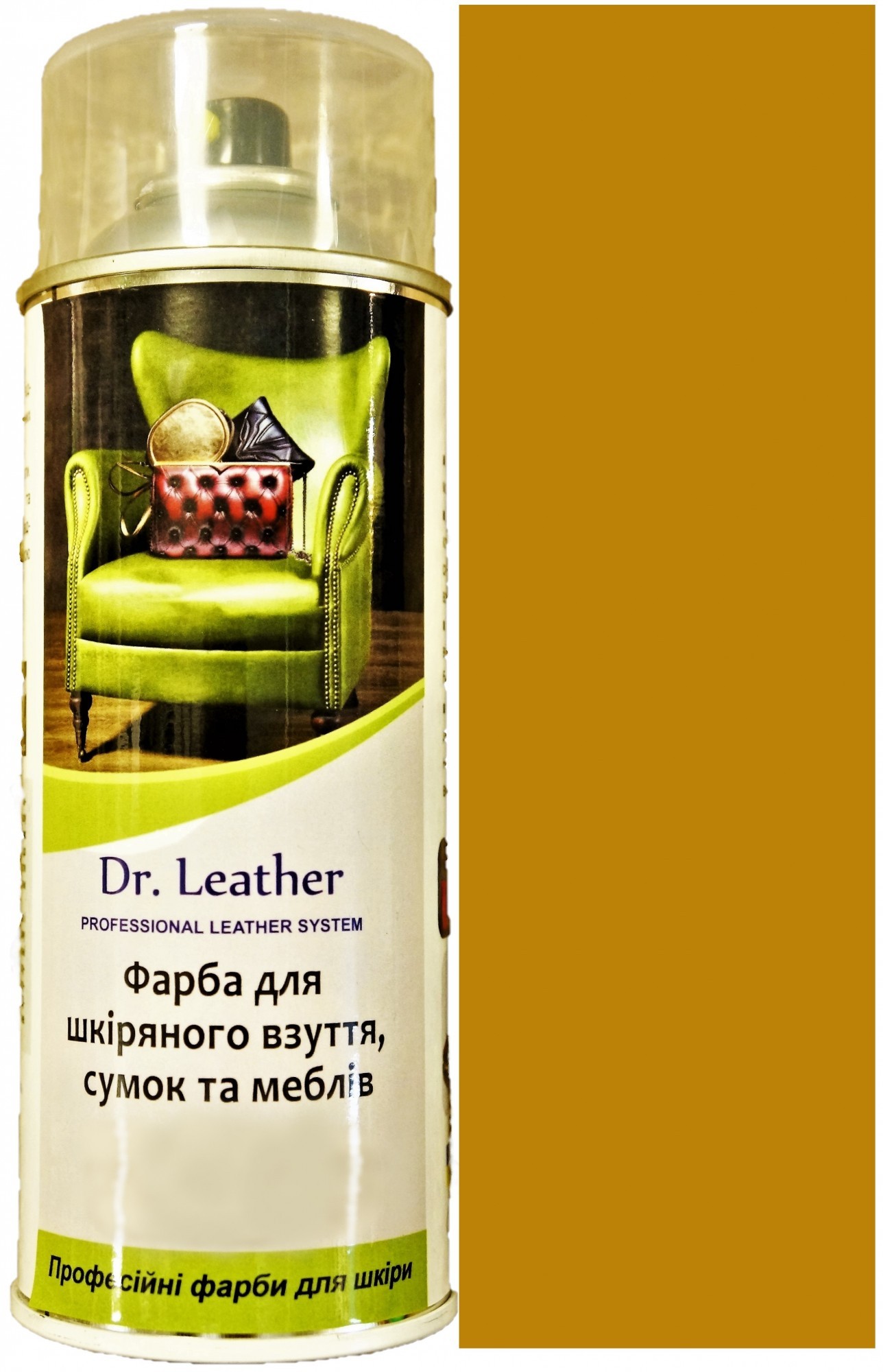 Краска аэрозольная для кожи DrLeather Touch Up Pigment 384мл Охра желтая F010 0006
Краска аэрозольная для кожи DrLeather Touch Up Pigment 384мл Охра желтая F010 0006