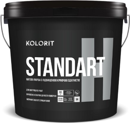 Белоснежная матовая краска для потолков Kolorit Standart H 2.7 л Белая (4823046206894)
Белоснежная матовая краска для потолков Kolorit Standart H 2.7 л Белая (4823046206894)