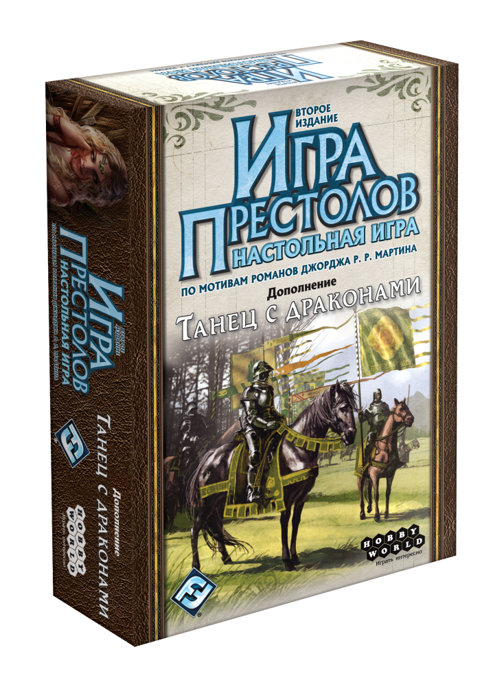 Настольная игра Игра Престолов: Танец с драконами второе издание A Game of Thrones: A Dance with Dragons
Настольная игра Игра Престолов: Танец с драконами второе издание A Game of Thrones: A Dance with Dragons