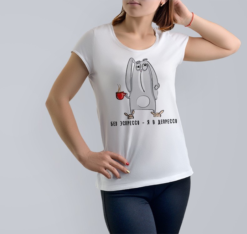 Футболка Just Print It Без експрессо - я в депрессо, , біла, Футболка Just Print It Без експрессо - я в депрессо, L, біла
Футболка Just Print It Без експрессо - я в депрессо, , біла, Футболка Just Print It Без експрессо - я в депрессо, L, біла