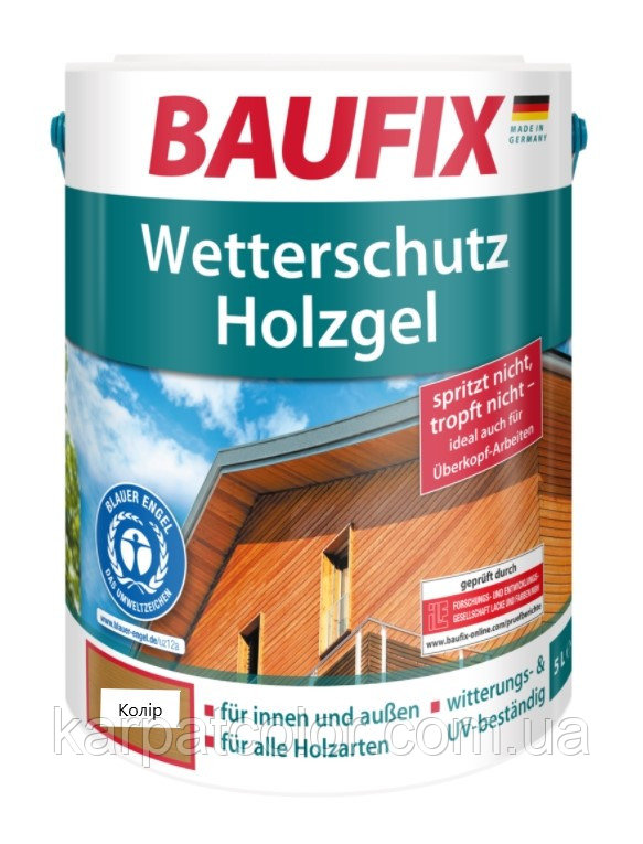 Гелевая водорастворимая лазурь для дерева BAUFIX Wetterschutz Holzgel (5 л) Сосна
Гелевая водорастворимая лазурь для дерева BAUFIX Wetterschutz Holzgel (5 л) Сосна